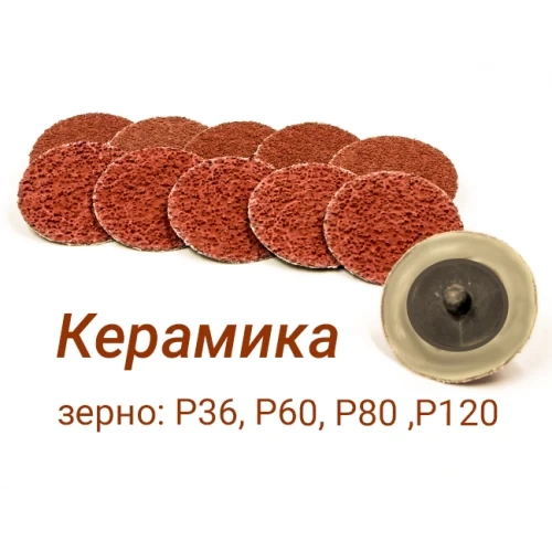 Ceramic-Disckopiyas22-ROLOC