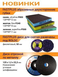 новинки ТД